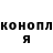 Кодеин напиток Lean (лин) Serhii Bilytskyi