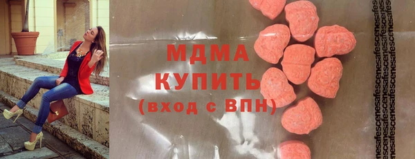 соль курить ск Богданович