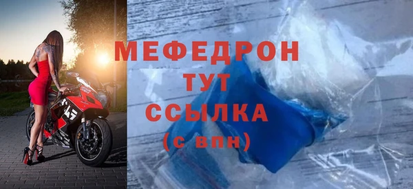 прущая мука Богородицк